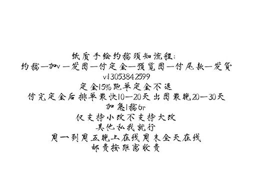 求约稿