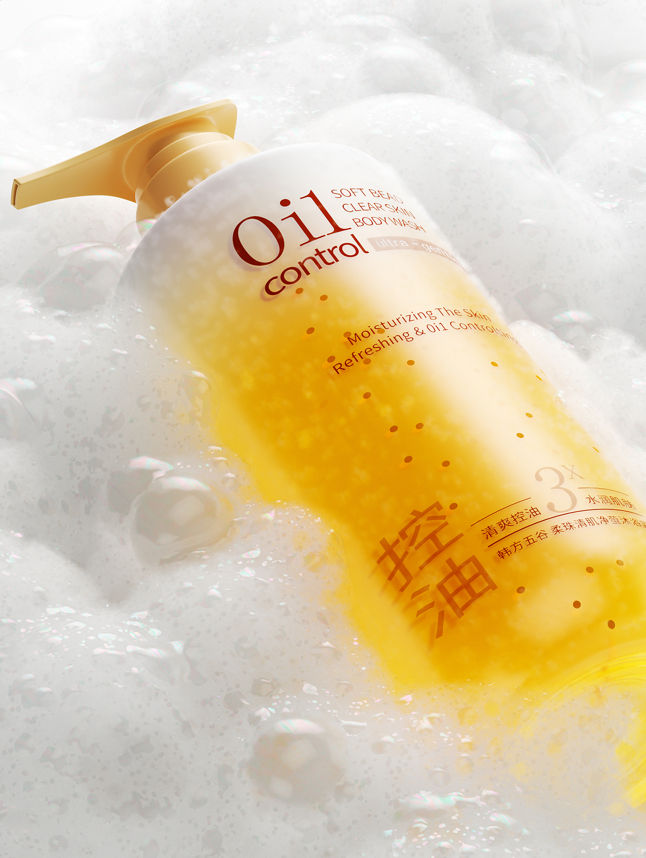 化妆品建模渲染（图ZMzgzMzk4NTg4） - 产品 - 站酷设计师baowenzhangyu原创素材 - 站酷ZCOOL