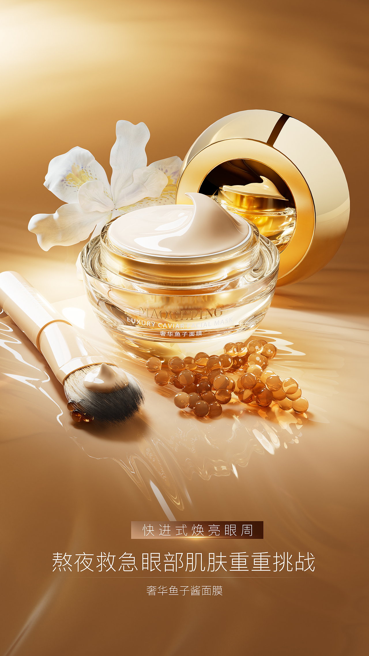 化妆品建模渲染（图ZMzgzMzk4OTE2） - 产品 - 站酷设计师baowenzhangyu原创素材 - 站酷ZCOOL