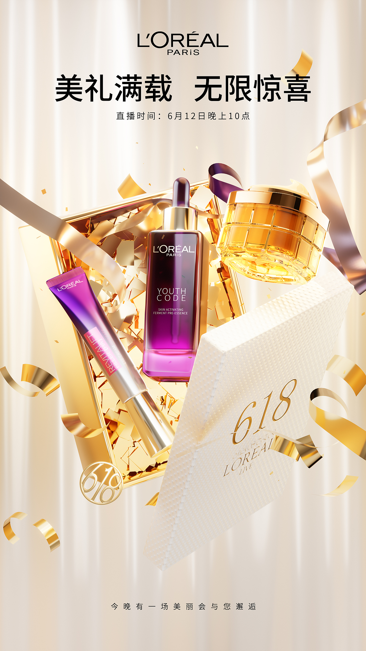 化妆品建模渲染（图ZMzgzMzk4ODc2） - 产品 - 站酷设计师baowenzhangyu原创素材 - 站酷ZCOOL