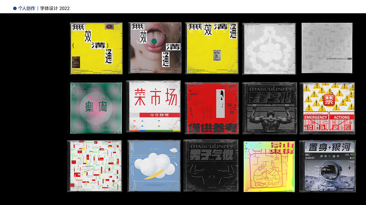 7年品牌设计作品集(2020~2023)