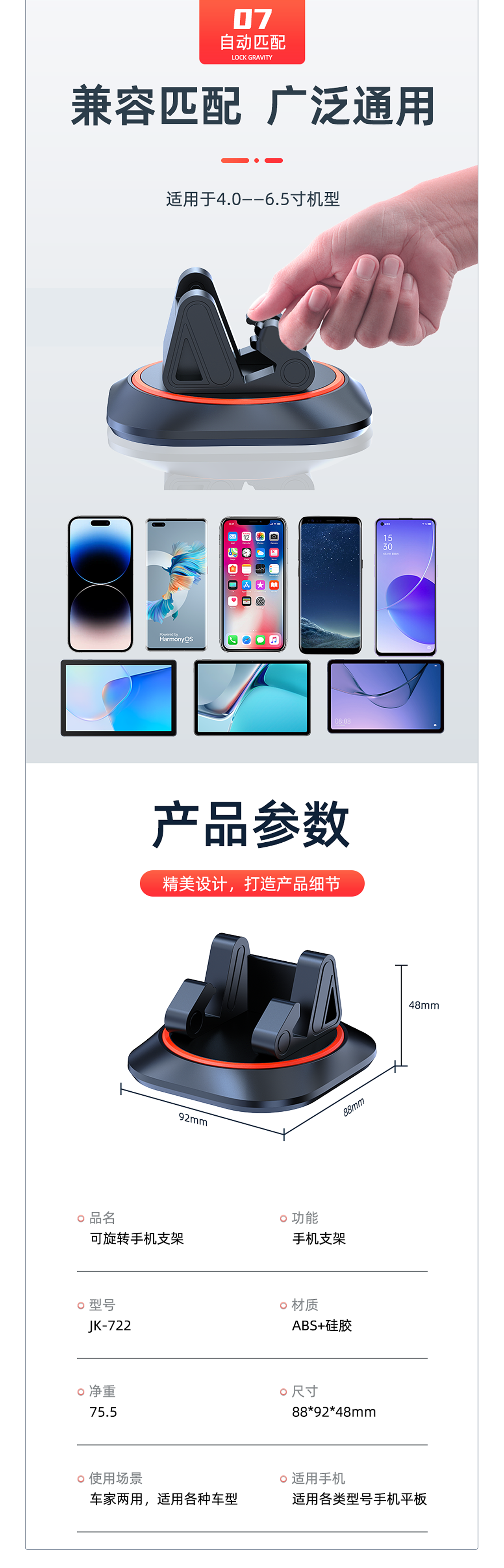 跨境|国内|电商|详情主图sku|A+|三维渲染|平面排版