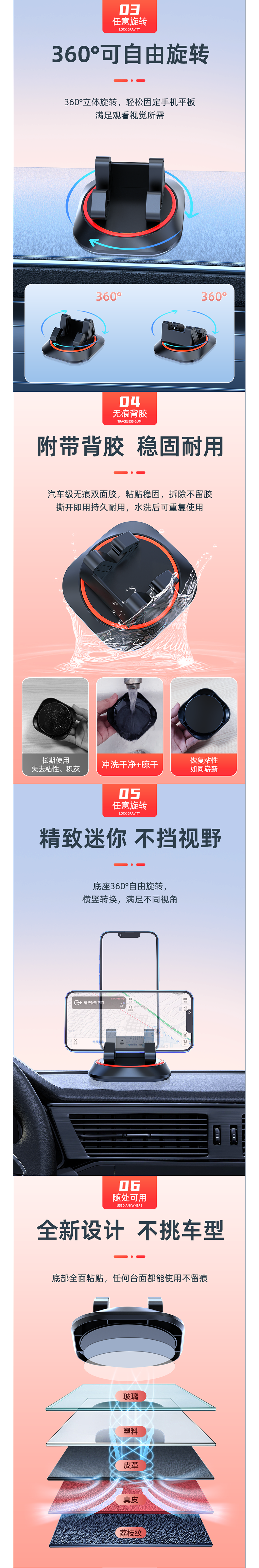 跨境|国内|电商|详情主图sku|A+|三维渲染|平面排版