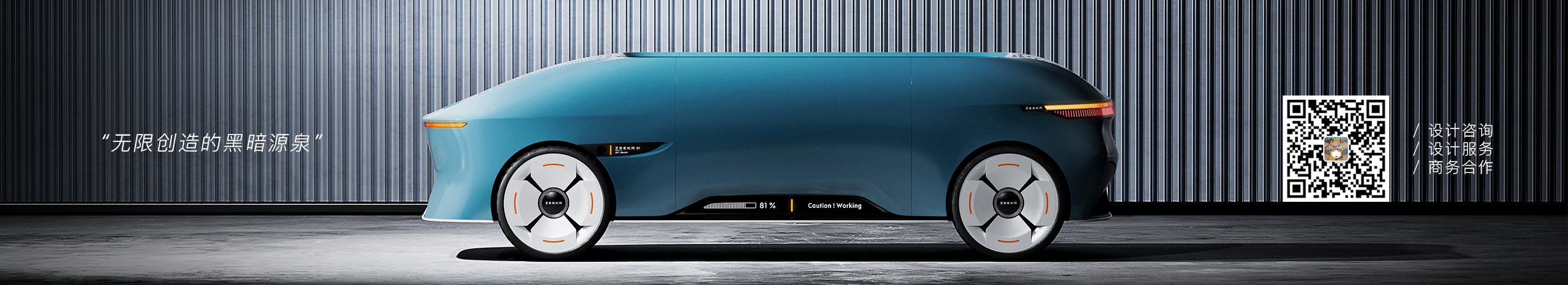 Powehiz的个人主页（封面预览） - 主页封面设置 - 站酷设计师Powehiz原创素材 - 站酷ZCOOL