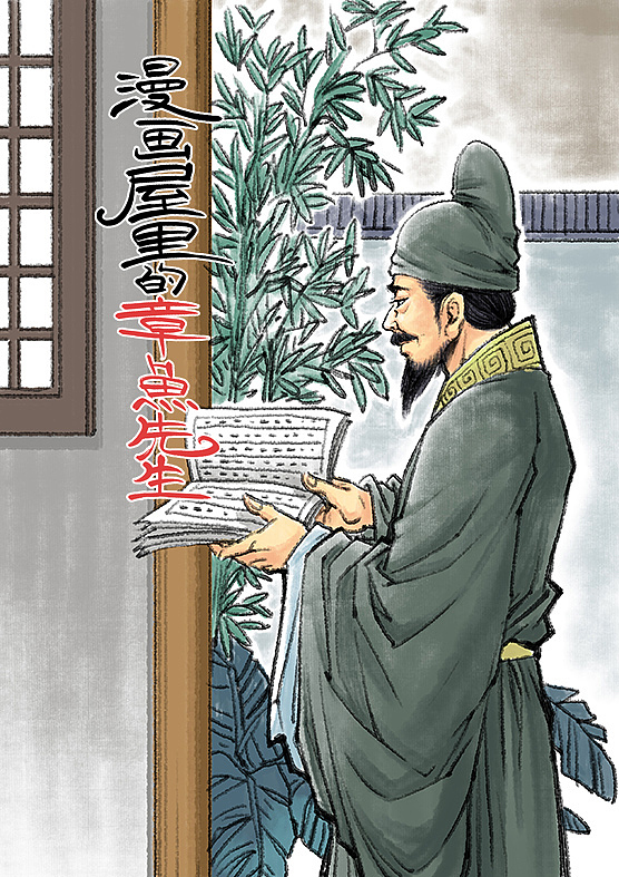 水墨画法 有约稿的吗