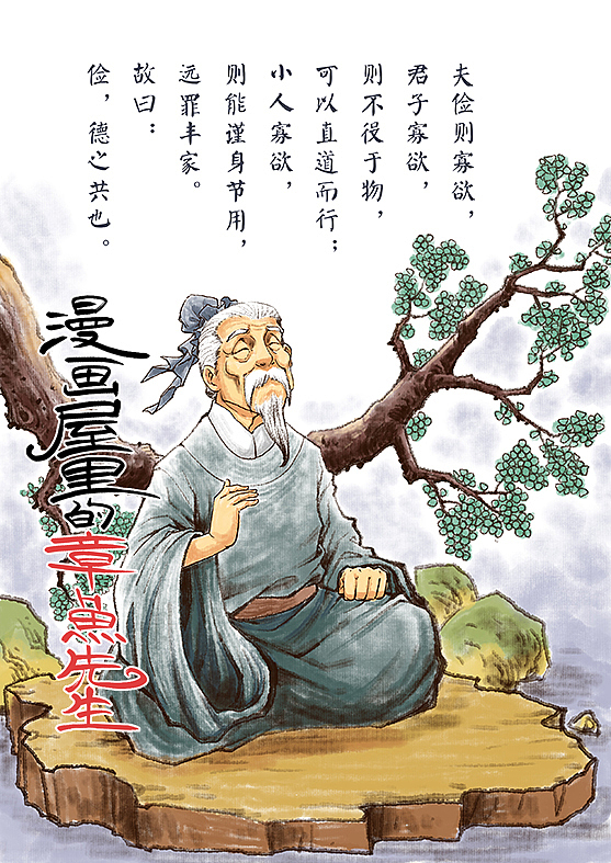 水墨画法 有约稿的吗