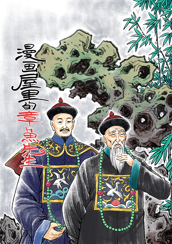 水墨画法 有约稿的吗