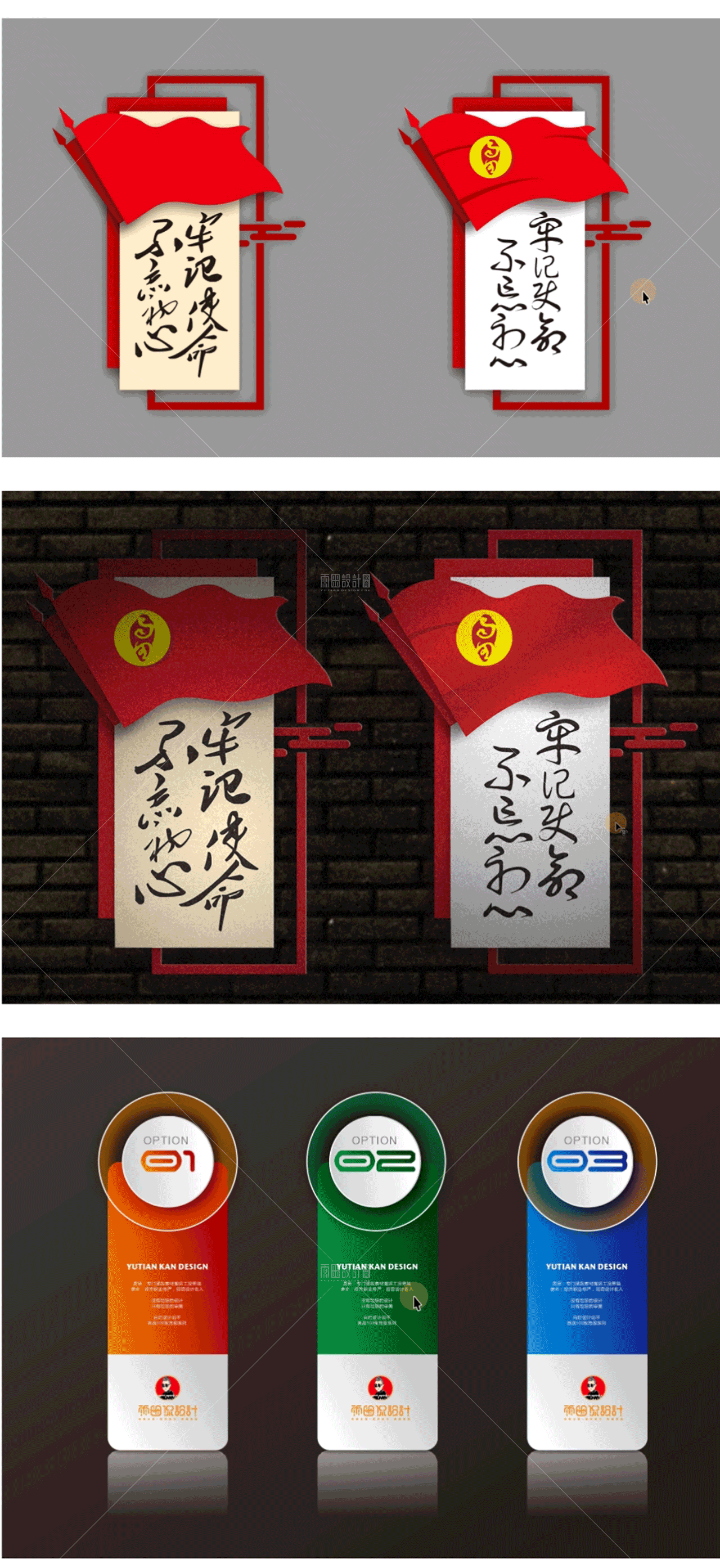 CorelDRAW教程:布尔运算LOGO设计。#LOGO设计 #CorelDRAW教程  #雨田侃设计 #CDR教程
