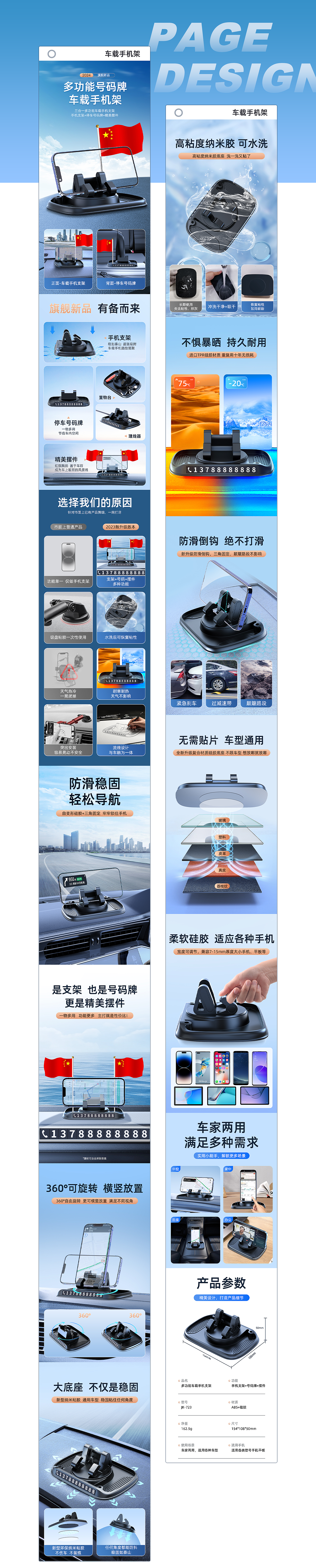 跨境|国内|电商|详情主图sku|A+|三维渲染|平面排版（图ZMzgzNDAxNTYw） - 电商 - 站酷设计师小李冲冲冲冲原创素材 - 站酷ZCOOL