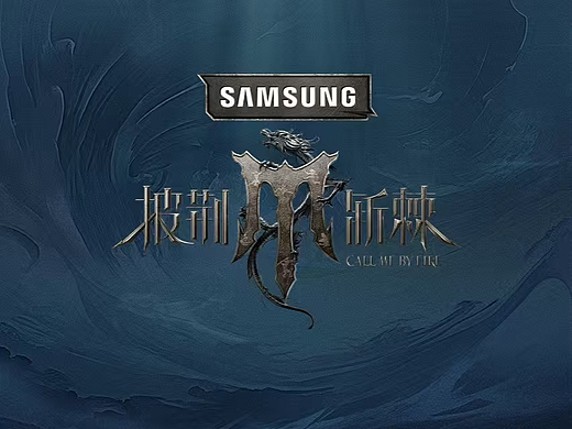 芒果TV《披荆斩棘的哥哥》第四季流程视觉版式设计