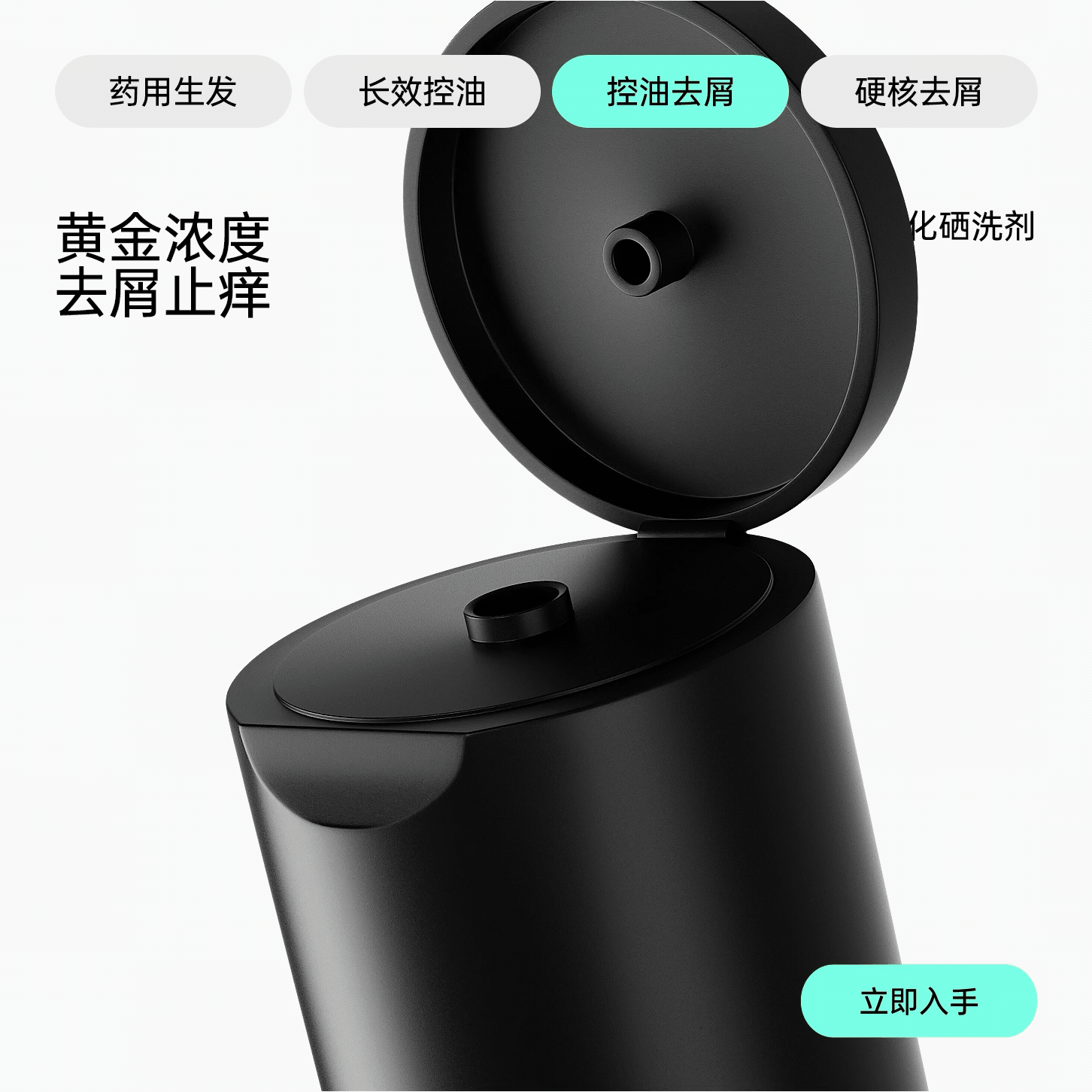 青丝几何产品动态视频