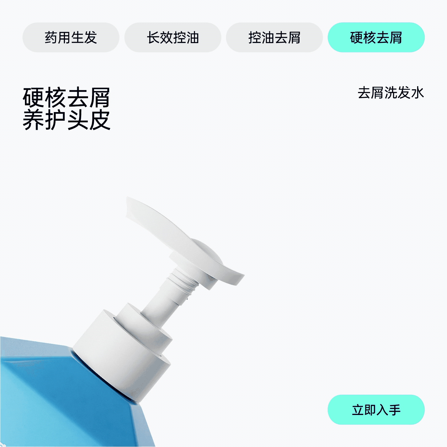 青丝几何产品动态视频