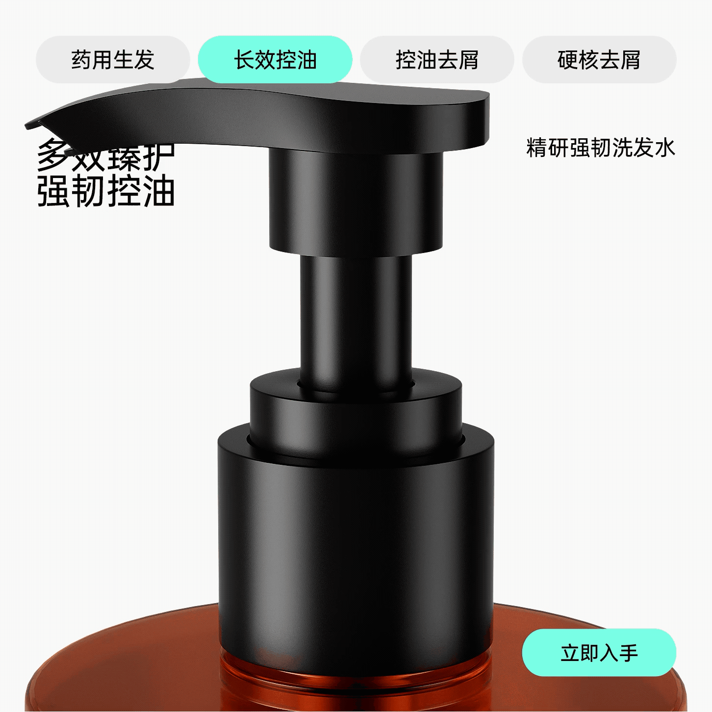 青丝几何产品动态视频