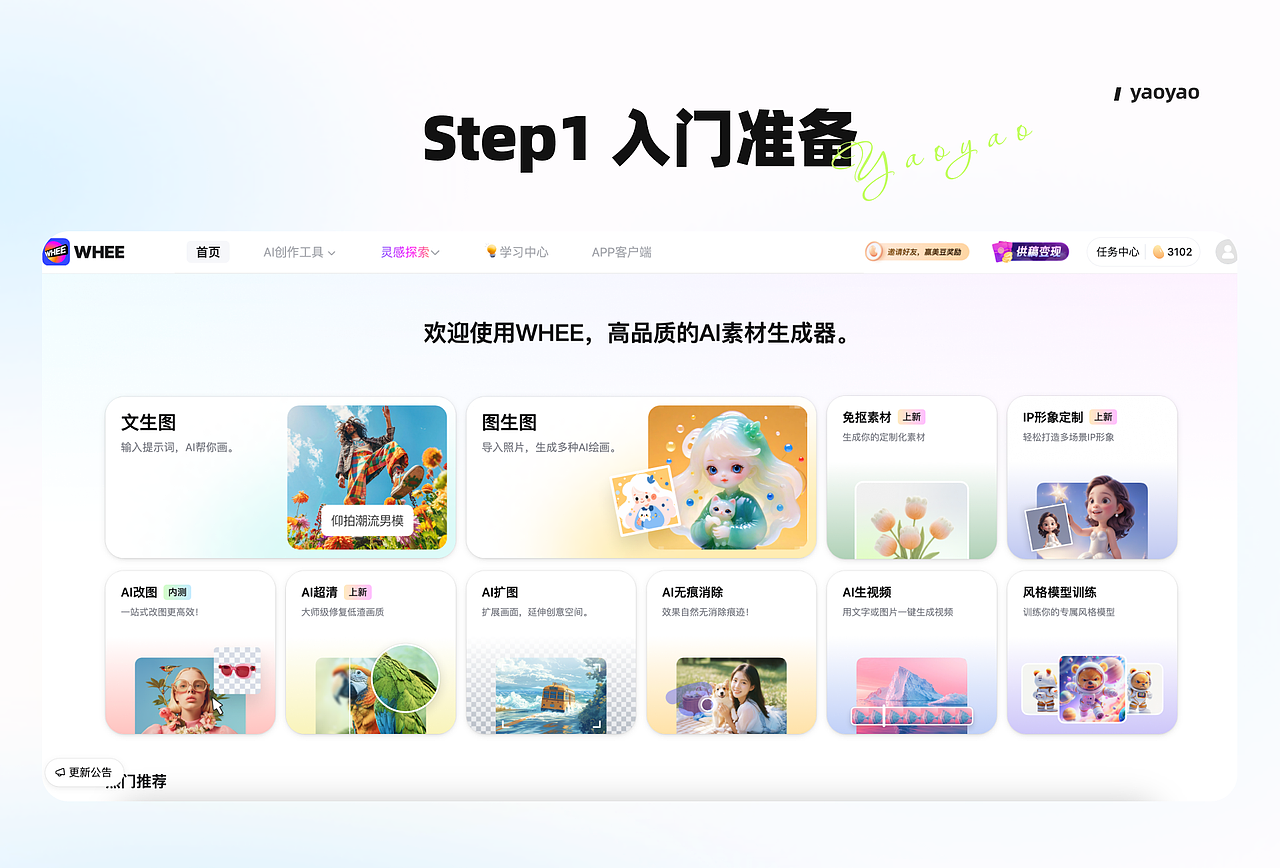 AIGC辅助蛇年春节海报设计(图ZMzgzNDA1NTg0) - APP界面 - 站酷设计师yaoyao设计师原创素材 - 站酷ZCOOL