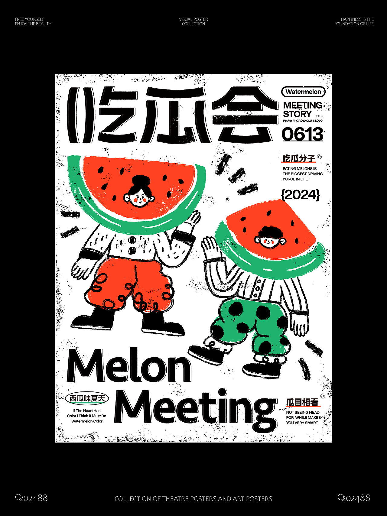 给阿那亚做海报节选 | 随手艺术海报合集02（图ZMzgzNDA3NTky） - 海报 - 站酷设计师筱姚鹿原创素材 - 站酷ZCOOL