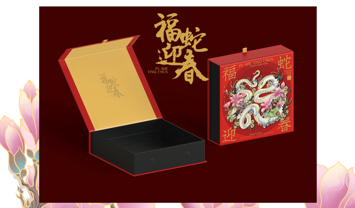 福蛇迎春，巳巳如意，蛇年插画来了（图ZMzgzNDA3ODE2） - 商业插画 - 站酷设计师瑞琛Elaine原创素材 - 站酷ZCOOL
