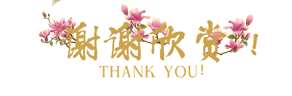 福蛇迎春,巳巳如意,蛇年插画来了