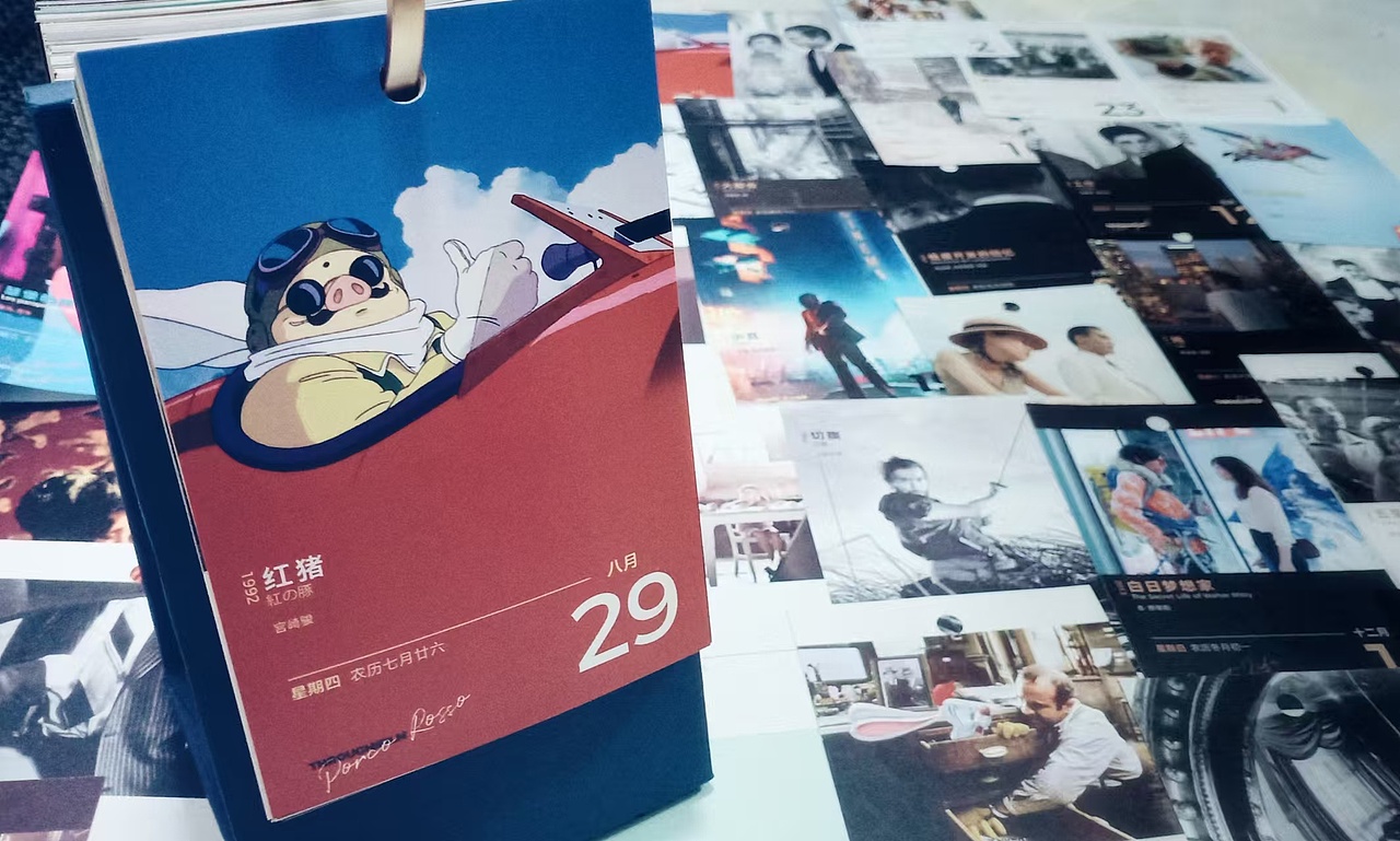 掠影 THROUGH THE FILM 电影日历（图ZMzgzNDEwMjA0） - 生活用品 - 站酷设计师铅纸鹤原创素材 - 站酷ZCOOL