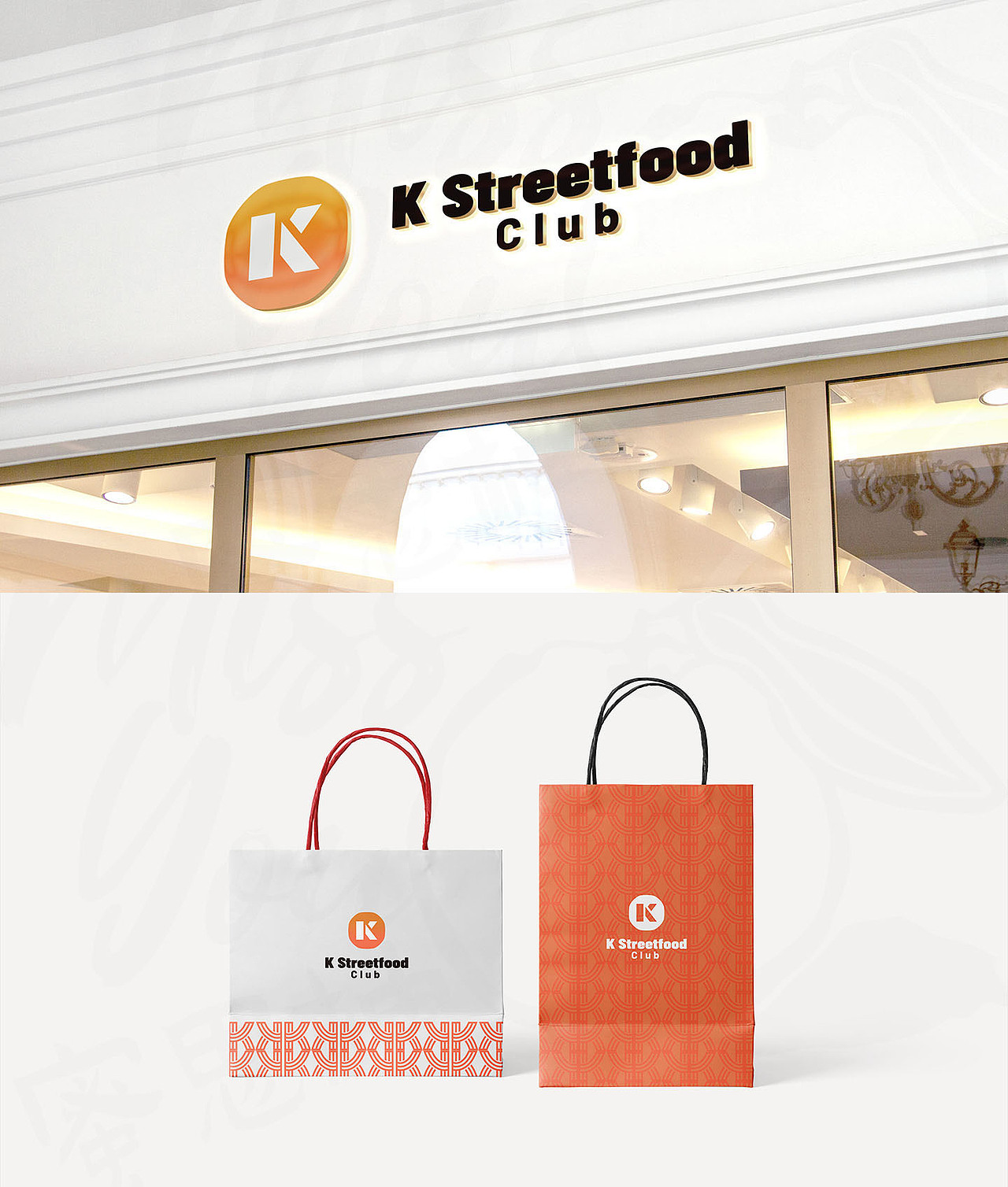 商用案例：餐饮品牌K Streetfood Club-LOGO设计分享✨（图ZMzgzNDEwMjg4） - Logo - 站酷设计师蜜思柚原创素材 - 站酷ZCOOL
