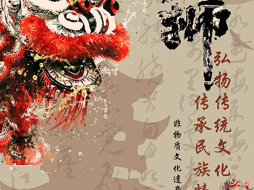 弘扬中华传统文化——“醒狮”