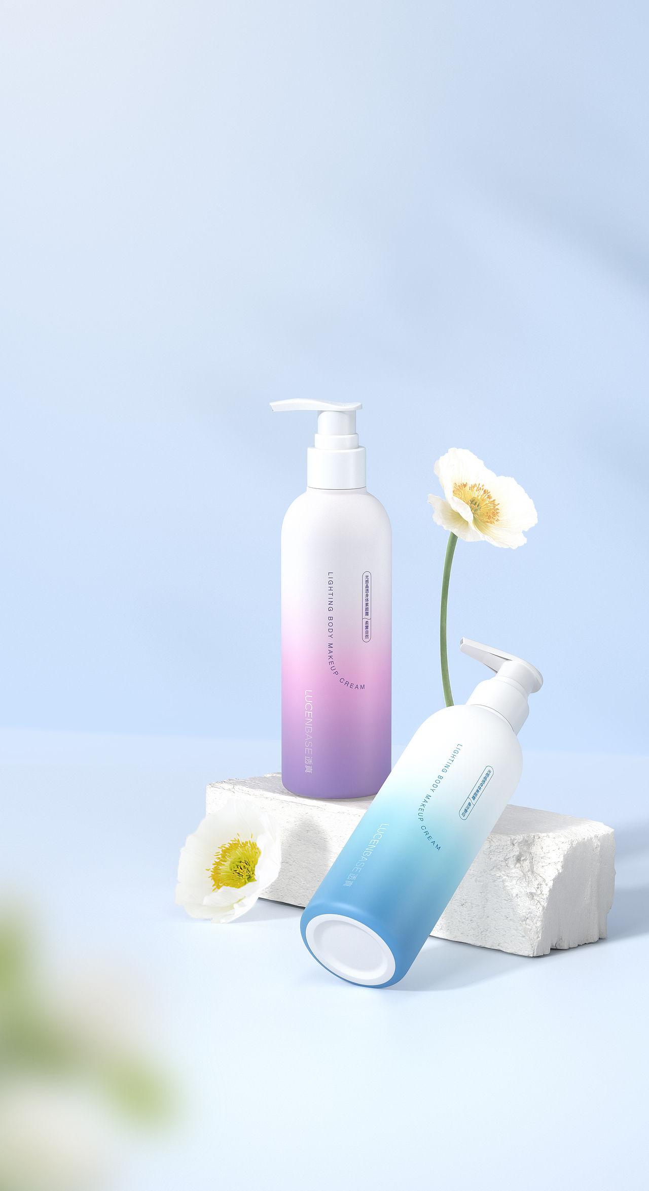 透真 | 透真光感晶透身体素颜霜组合 | 建模 | RS渲染