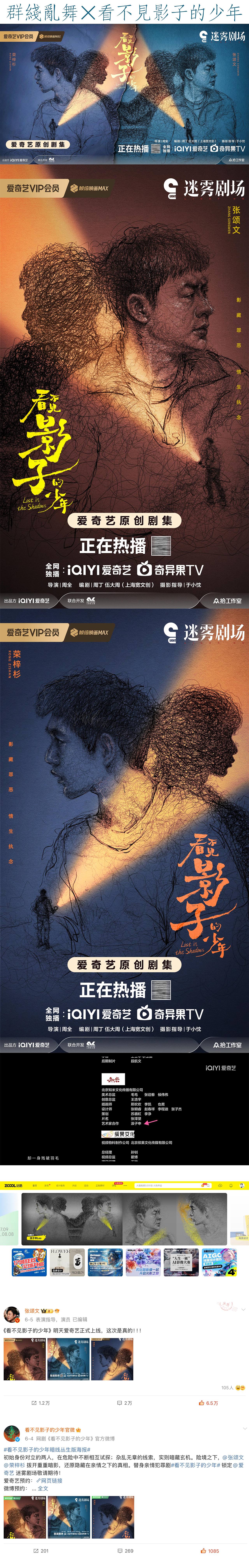 《2024（甲辰年）全年线条大合集》（图ZMzgzNDEyMTg4） - 新锐潮流插画 - 站酷设计师浪子申Leo原创素材 - 站酷ZCOOL