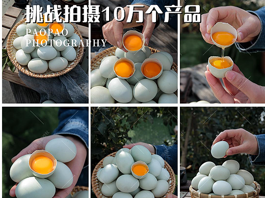鸡蛋|鸡蛋拍摄|鸡蛋图片|电商拍摄