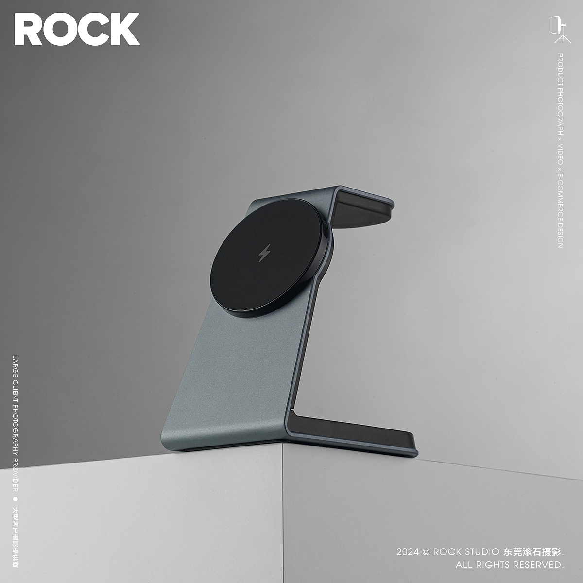 3C电子产品摄影 / 充电站海外市场-原创作品（图ZMzgzNDE2OTA4） - 产品摄影 - 站酷设计师滚石摄影_不修图原创素材 - 站酷ZCOOL