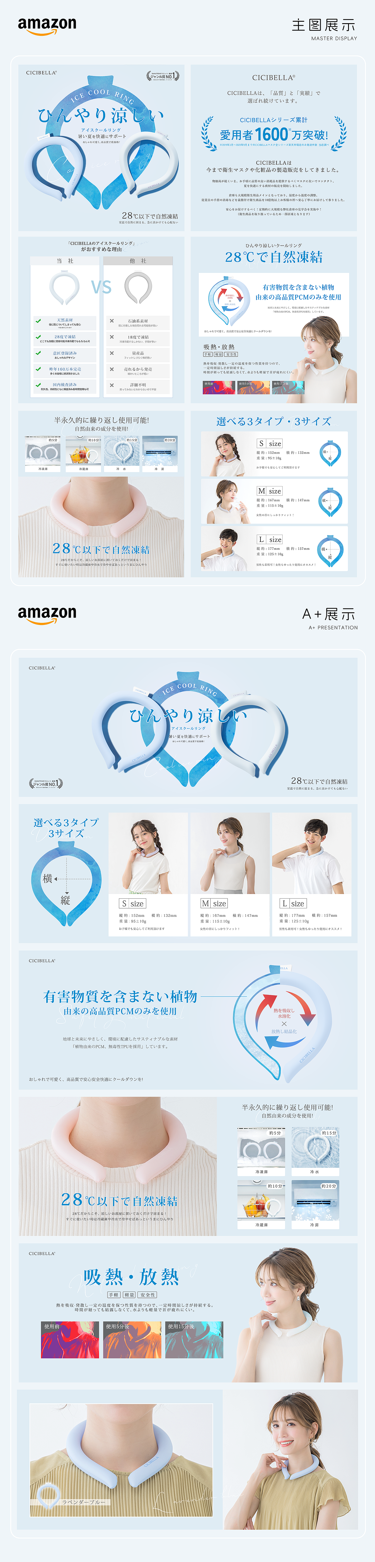 2024年下半年~亚马逊作品集（图ZMzgzNDE4MjM2） - 电商 - 站酷设计师NIGHTBUD原创素材 - 站酷ZCOOL