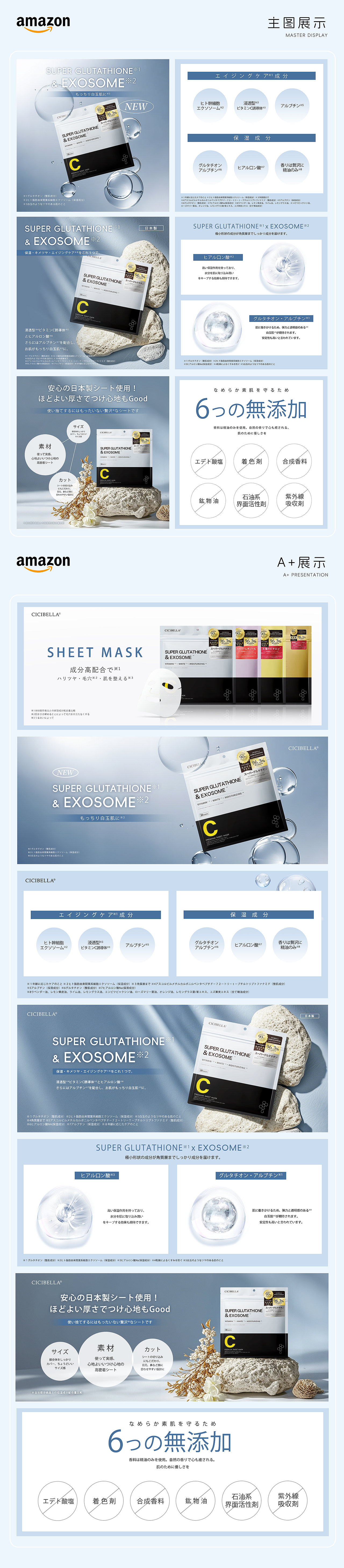 2024年下半年~亚马逊作品集（图ZMzgzNDE4NDg4） - 电商 - 站酷设计师NIGHTBUD原创素材 - 站酷ZCOOL