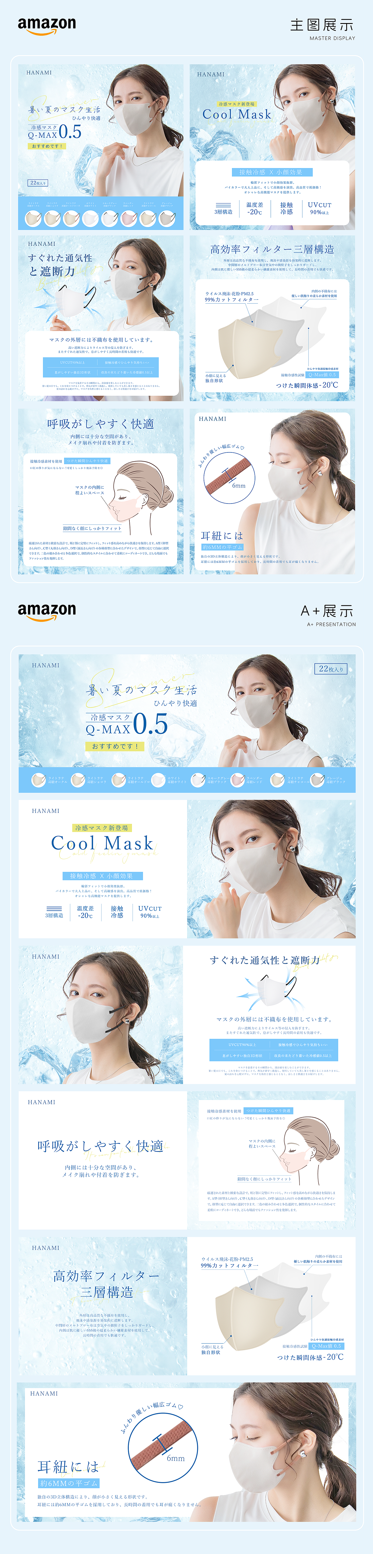 2024年下半年~亚马逊作品集（图ZMzgzNDE5MDY4） - 电商 - 站酷设计师NIGHTBUD原创素材 - 站酷ZCOOL