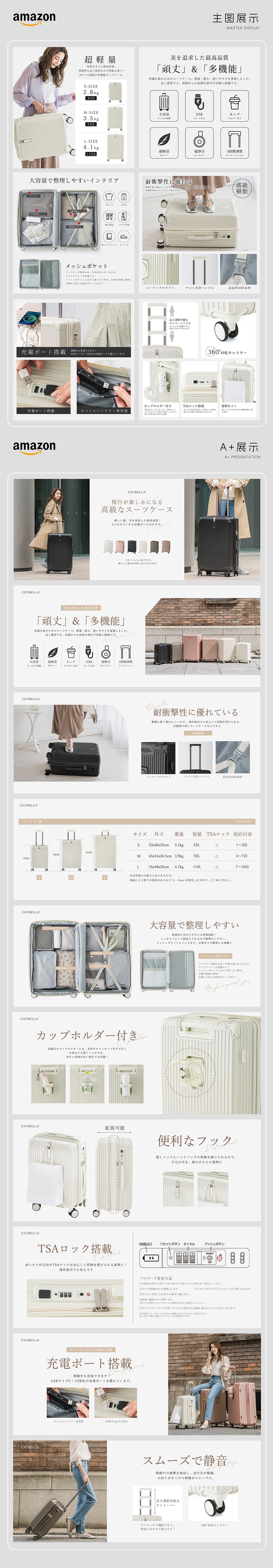 2024年下半年~亚马逊作品集（图ZMzgzNDE5MTY0） - 电商 - 站酷设计师NIGHTBUD原创素材 - 站酷ZCOOL