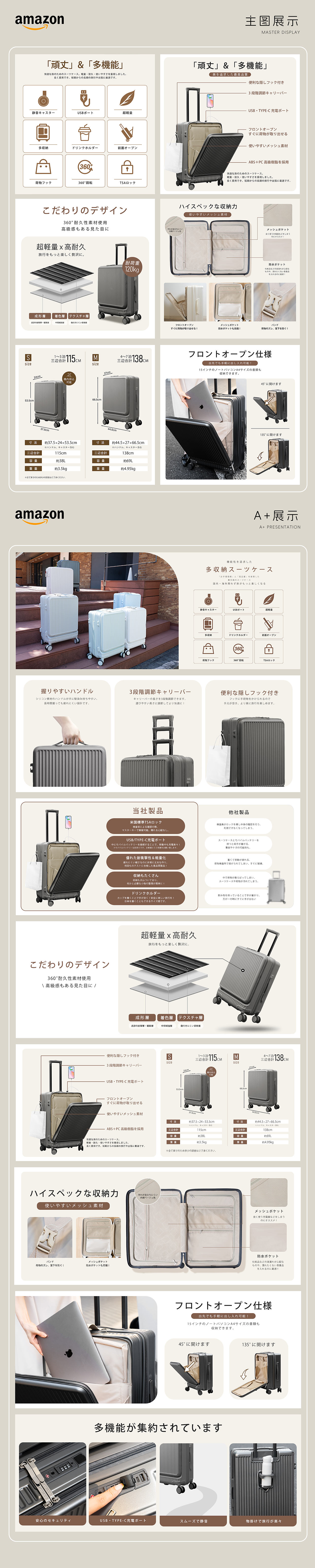 2024年下半年~亚马逊作品集（图ZMzgzNDE5MTcy） - 电商 - 站酷设计师NIGHTBUD原创素材 - 站酷ZCOOL