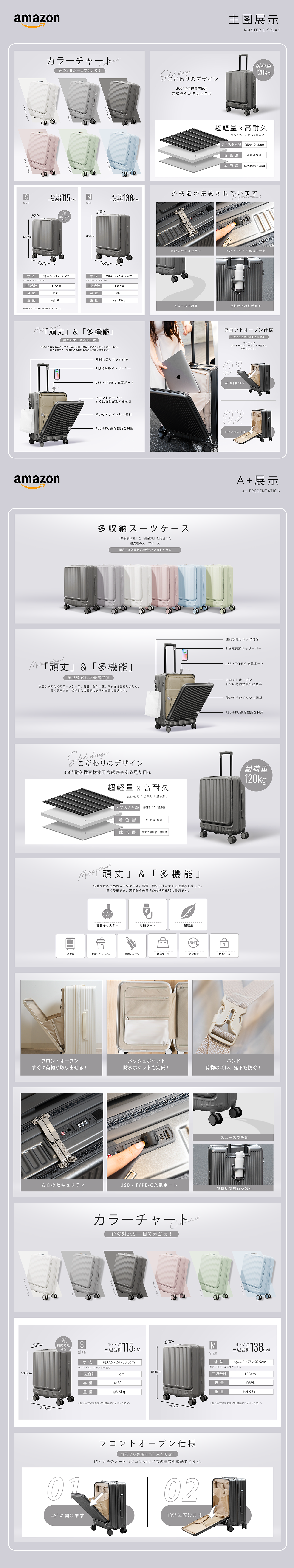 2024年下半年~亚马逊作品集（图ZMzgzNDE5MjUy） - 电商 - 站酷设计师NIGHTBUD原创素材 - 站酷ZCOOL