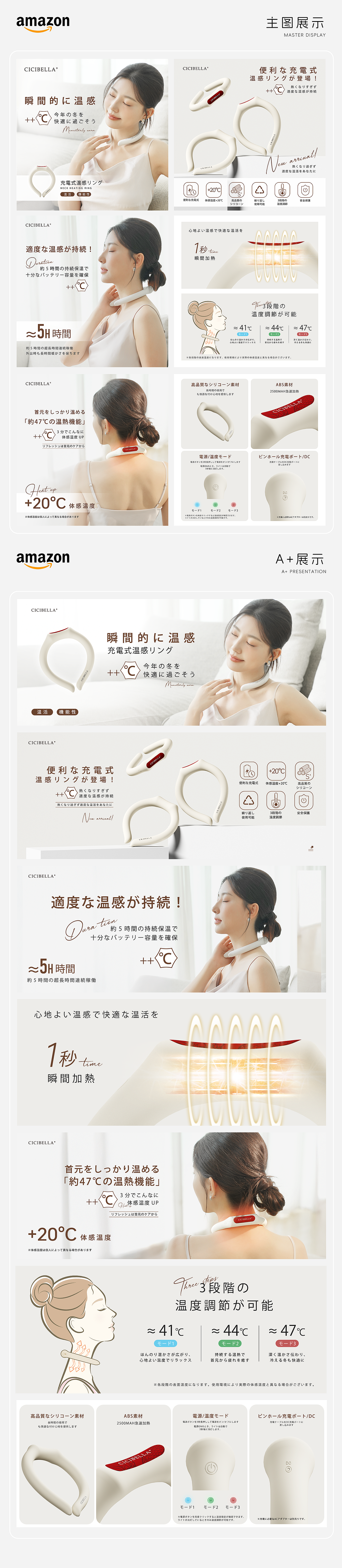 2024年下半年~亚马逊作品集（图ZMzgzNDE5NjM2） - 电商 - 站酷设计师NIGHTBUD原创素材 - 站酷ZCOOL