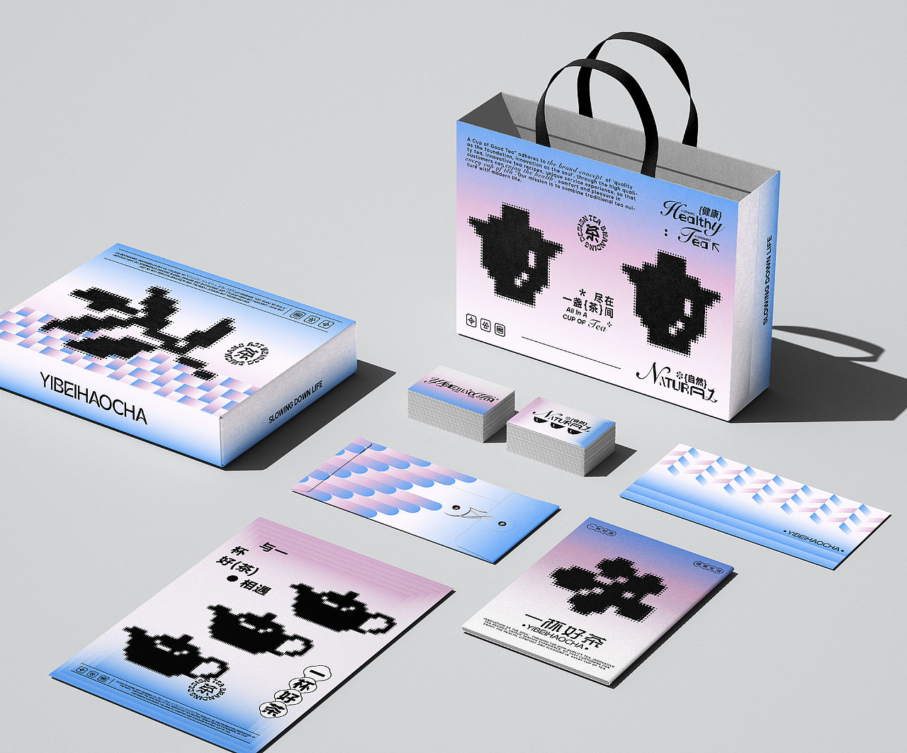 一杯好茶 | 茶叶品牌设计