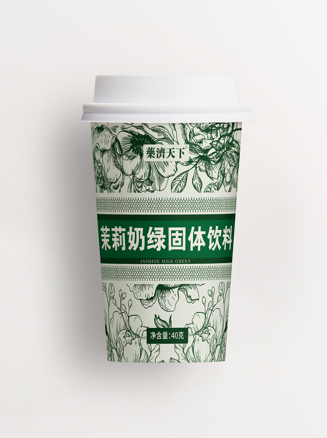 企业系列奶茶纸杯设计（图ZMzgzNDIyMjY4） - 包装 - 站酷设计师麦穗品牌文化设计原创素材 - 站酷ZCOOL