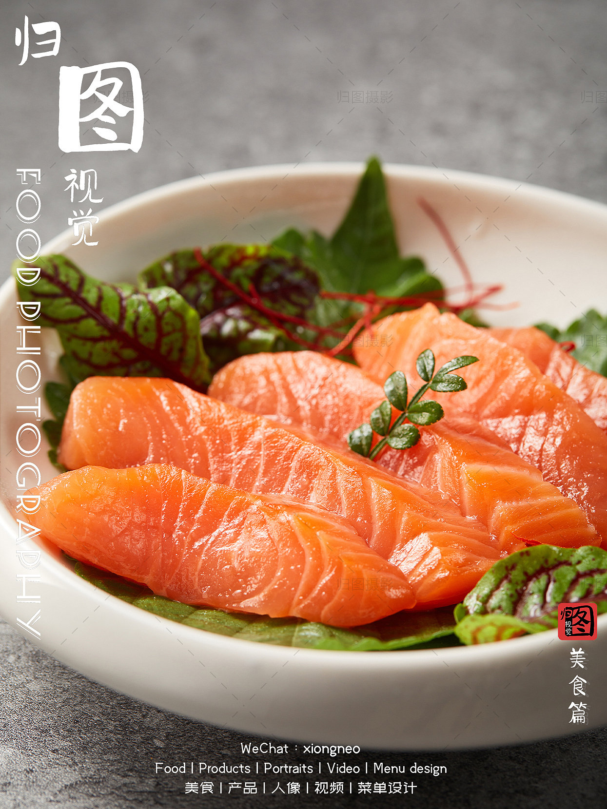 刺身｜三文鱼和甜虾（图ZMzgzNDIzMzIw） - 美食摄影 - 站酷设计师梁雄Neo原创素材 - 站酷ZCOOL