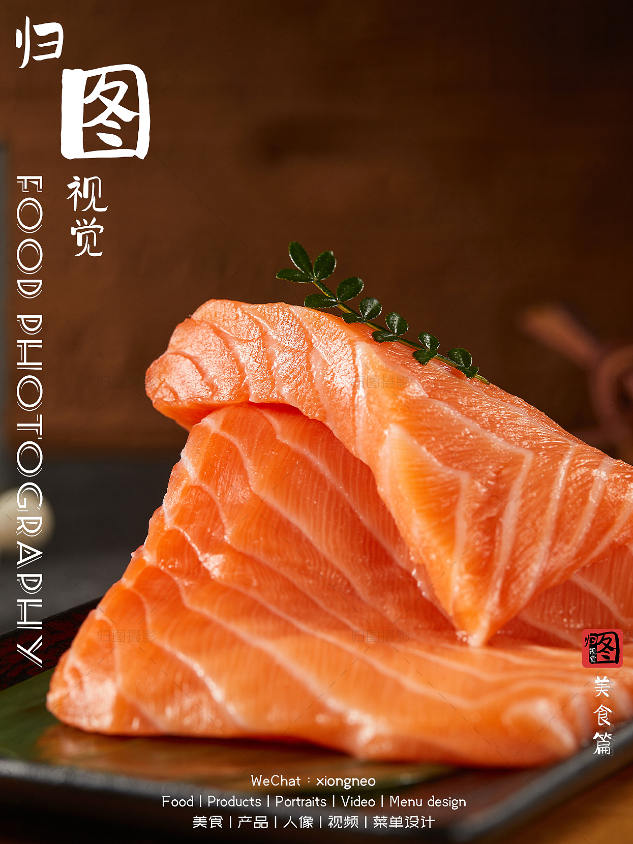 刺身｜三文鱼和甜虾（图ZMzgzNDIzMzI4） - 美食摄影 - 站酷设计师梁雄Neo原创素材 - 站酷ZCOOL