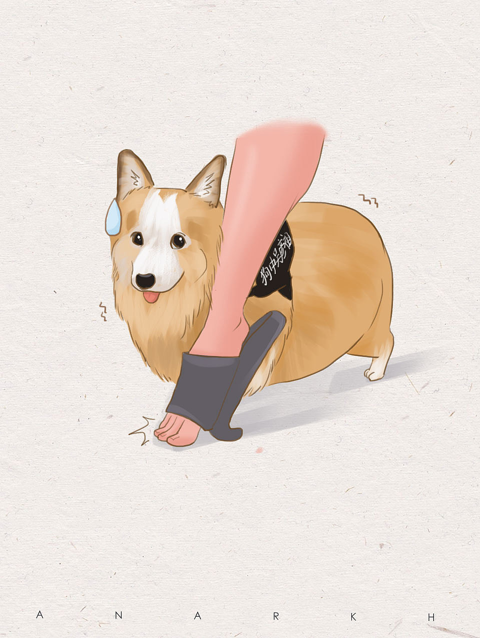 2024年插画作品合集（图ZMzgzNDIzNjgw） - 创作习作 - 站酷设计师ANARKH1原创素材 - 站酷ZCOOL