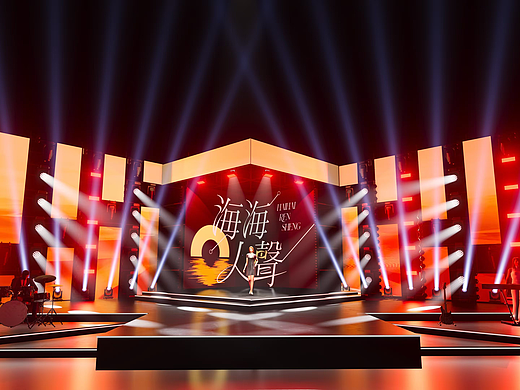 海海人声·青春怒放总决赛3D设计图