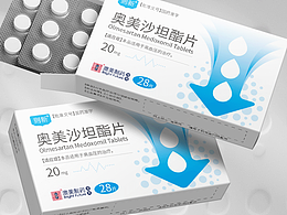 物料