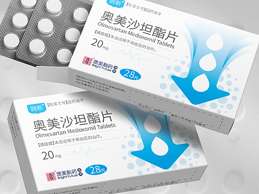 药品包装设计_奥美药品外盒设计_西药包装设计