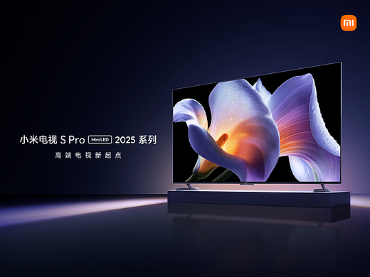 小米电视 S Pro「Mini LED」2025