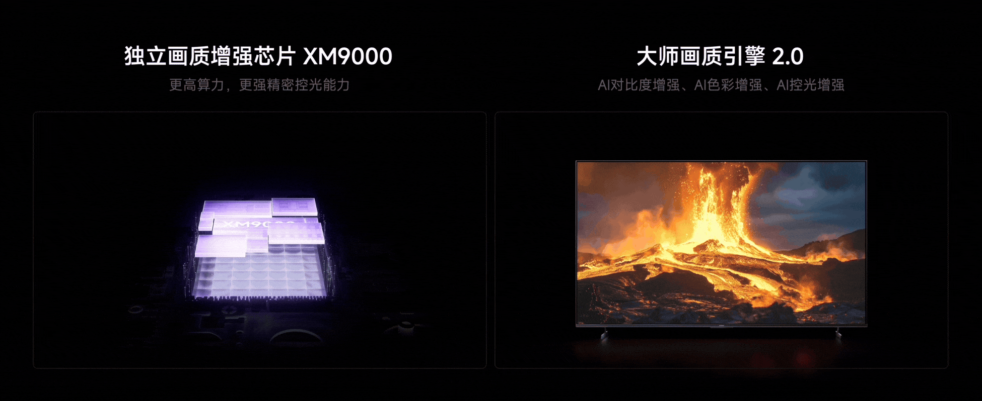 小米电视 S Pro「Mini LED」2025（图ZMzgzNDI1NjMy） - 企业官网 - 站酷设计师野田弟弟原创素材 - 站酷ZCOOL