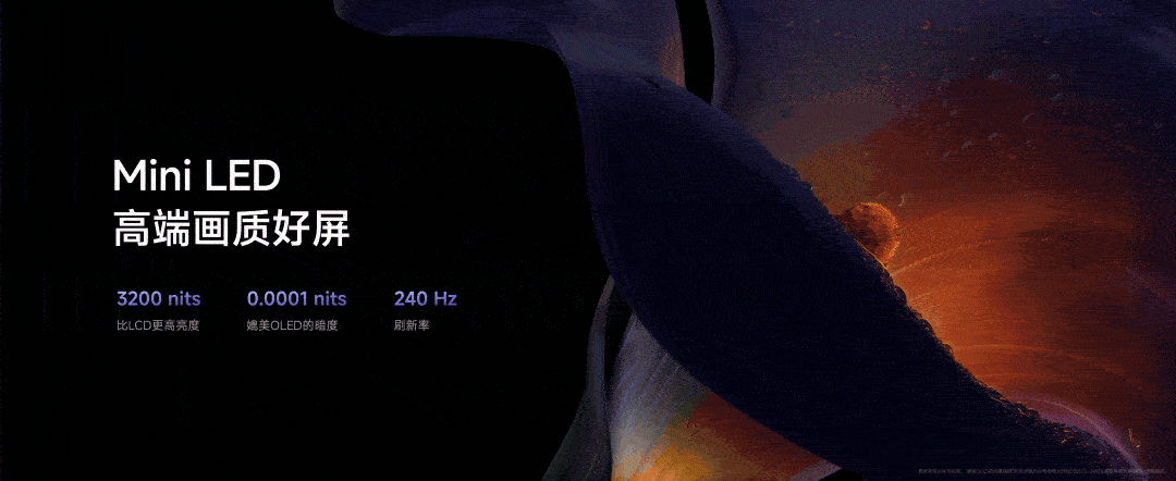 小米电视 S Pro「Mini LED」2025
