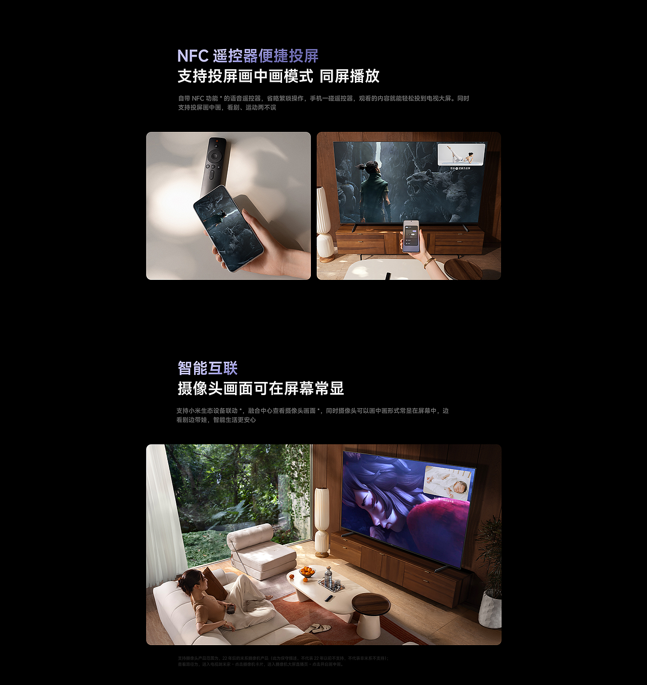 小米电视 S Pro「Mini LED」2025