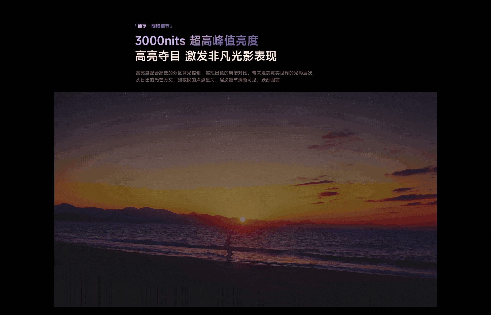 小米电视 S Pro「Mini LED」2025（图ZMzgzNDI1NzYw） - 企业官网 - 站酷设计师野田弟弟原创素材 - 站酷ZCOOL