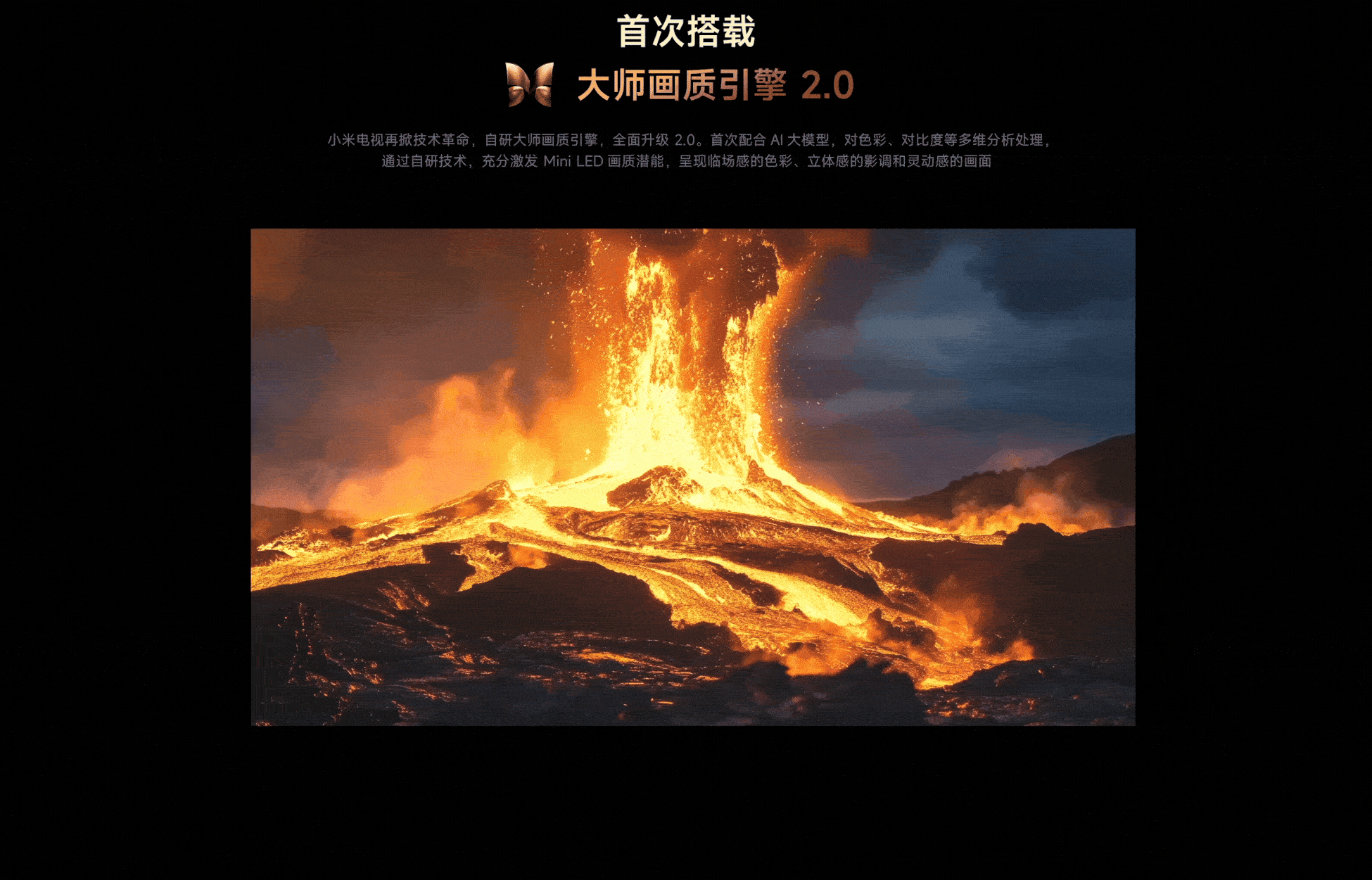 小米电视 S Pro「Mini LED」2025
