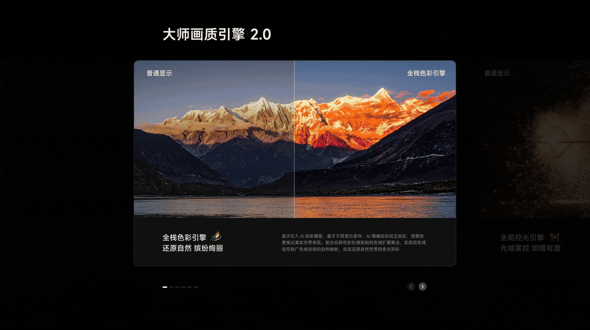 小米电视 S Pro「Mini LED」2025（图ZMzgzNDI1Nzc2） - 企业官网 - 站酷设计师野田弟弟原创素材 - 站酷ZCOOL